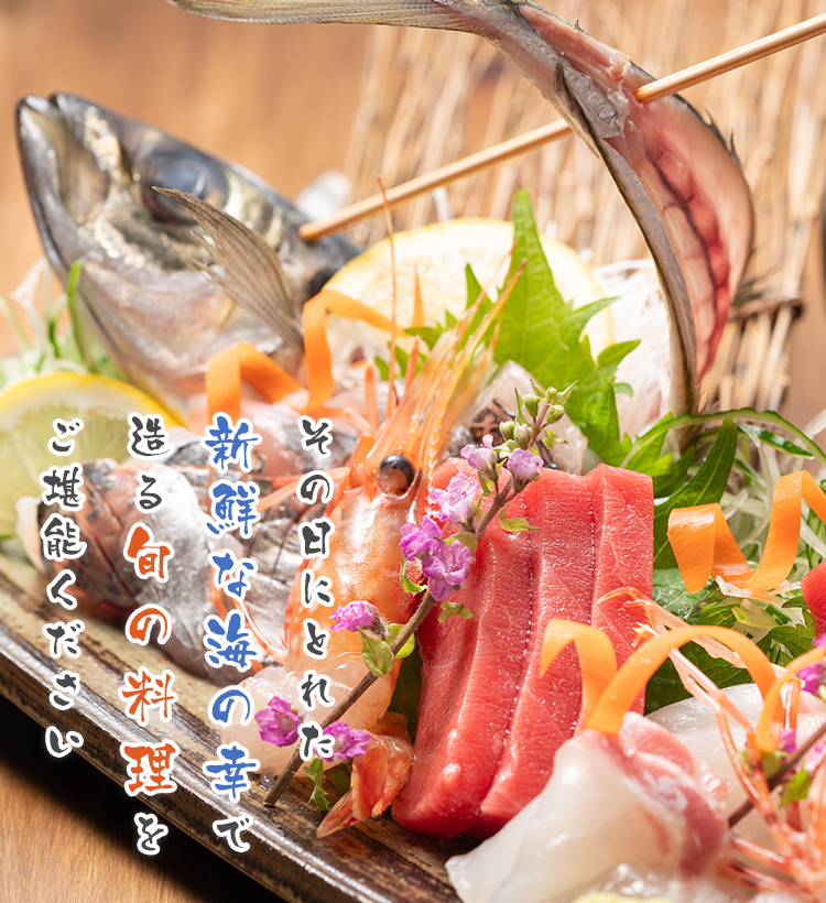 海鮮居酒屋 魚裕
